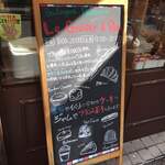 ル・グルニエ・ア・パン - 