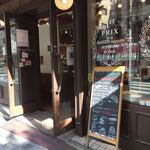 ル・グルニエ・ア・パン - 