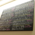 トラットリア カヴァタッピ - 