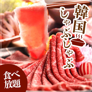 個室 焼き鳥居酒屋 くしみつ_1