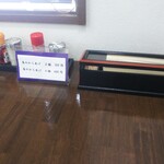 金丸本店 - テーブル上の調味料他達！