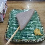 伊勢屋酒店 - 大峰山のこんにゃく(おみやげ)