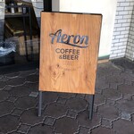 AERON COFFEE&BEER STAND - 