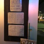 カッチャル バッチャル - 