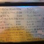 カッチャル バッチャル - 