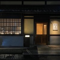 室町 和久傳 - 中村外二氏が建てた趣きのある京風町家。