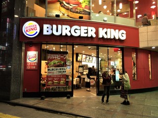 BURGER KING - 店舗外観