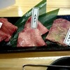 立喰い焼肉 あろい 浅草本店