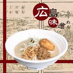 田所商店 - 