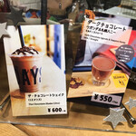 サタデイズ チョコレート ファクトリー カフェ - シェイクも美味しそう(゜o゜)