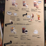 サタデイズ チョコレート ファクトリー カフェ - メニュー　次回こそはこのお店にしかない「チョコプレッソ」を・・