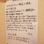 車力門 ちゃわんぶ - 