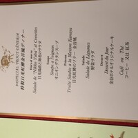 日光金谷ホテル - 