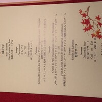 日光金谷ホテル - 