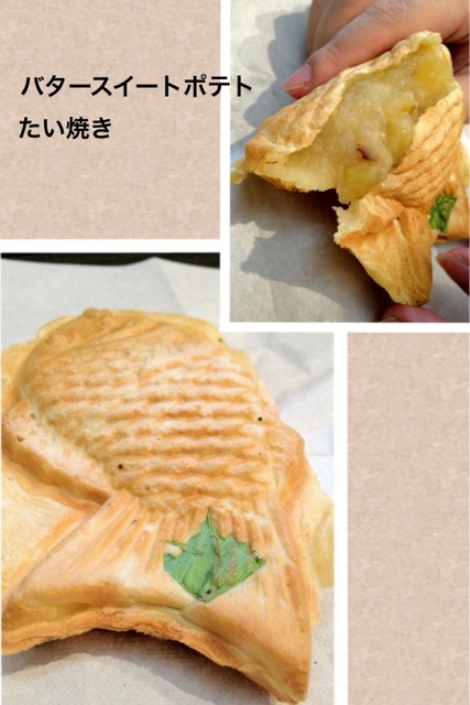 閉店 ダ カーポ 五反田 たい焼き 大判焼き 食べログ 閉店 ダ カーポ 五反田 たい焼き 大判焼き 食べログ