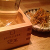 蓬莱