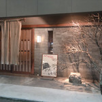 マイモン博多 - 