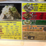 Ramen Kura - 