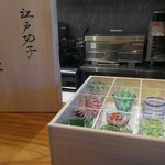 料理屋 しん谷 - 