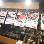 大衆炭火焼肉ジンギスカン ホルモン酒場 風土. - 