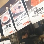 大衆炭火焼肉ジンギスカン ホルモン酒場 風土. - 