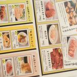 大衆炭火焼肉ジンギスカン ホルモン酒場 風土. - 