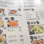 大衆炭火焼肉ジンギスカン ホルモン酒場 風土. - 