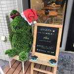 はちくまカフェ 池袋店 - 