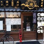 ドラミ酒場 - 店頭はこんな感じ