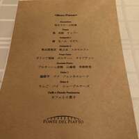 ポンテ デル ピアット - 