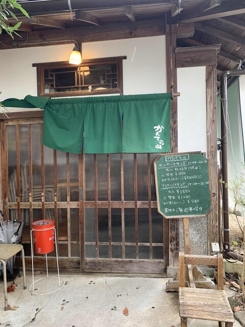 かんてら山 松江 バイキング 食べログ