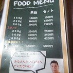 ステーキ居酒屋チャンプ - ステーキメニュー表