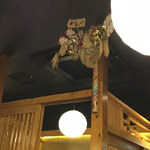 Kosituizakaya nagomi - 