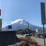 白須うどん - 店前からの富士山