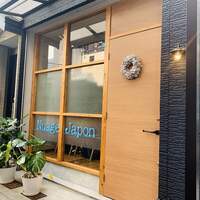 フランス料理と醸造酒 Nuage Japon - 外観1