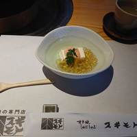 スギモト 本店 - 