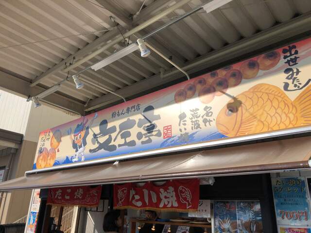 ホームセンター コーナン 堺高須店 高須神社 その他 食べログ ホームセンター コーナン 堺高須店 高須神社 その他 食べログ