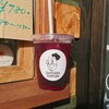 ナチュラル リズム