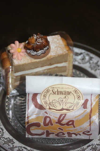 シュヴェーネ 徳山 ケーキ 食べログ シュヴェーネ 徳山 ケーキ 食べログ