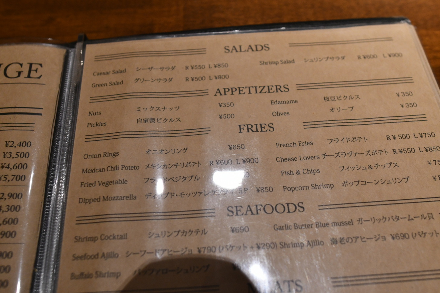 メニュー写真 : カリフォルニアラウンジ ステーキ＆ワイン 川崎店