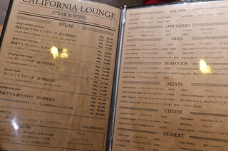 h California Lounge Steak&Wine - 