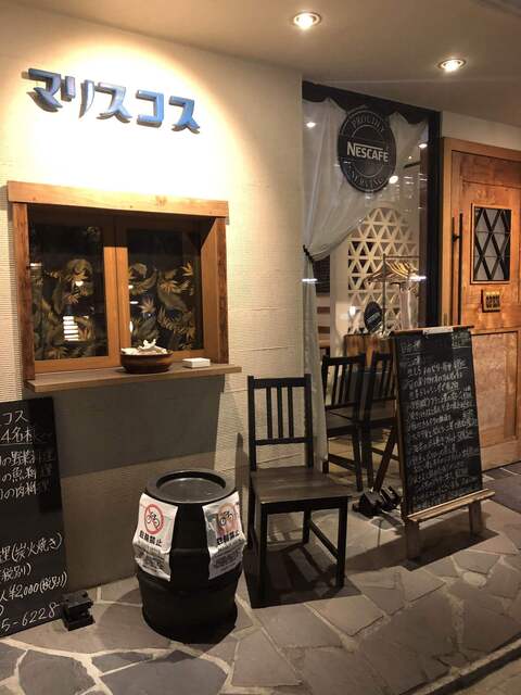 自由が丘でディナーデート おすすめのおしゃれなお店選 食べログまとめ 自由が丘でディナーデート おすすめのおしゃれなお店選 食べログまとめ