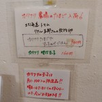 らーめん森や。 - 