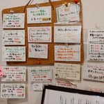 らーめん森や。 - 