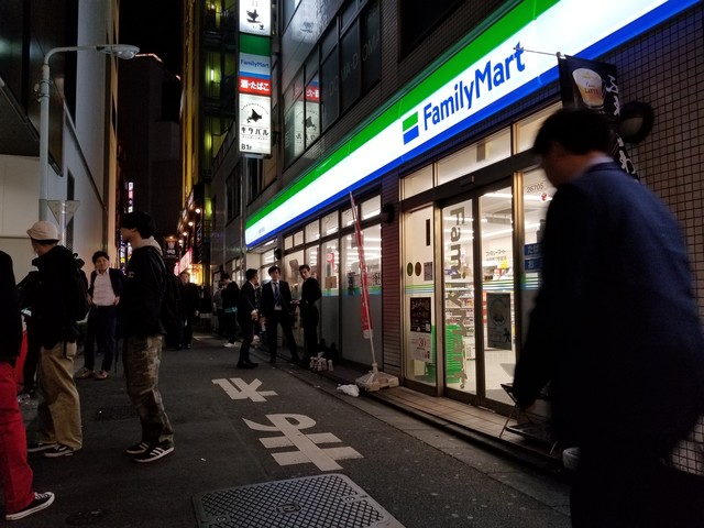 西池袋１丁目 ファミリーマート池袋西口駅前店 1st By 京夏終空 ファミリーマート 池袋西口駅前店 Familymart 池袋 その他 食べログ