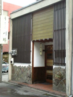 川蝉 name=