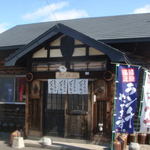 和のみ - 和風な外観です