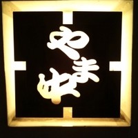 博多もつ鍋 やま中 赤坂店 - 