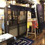 Izakaya Kosugi - 