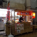 たこ焼き 蛸二郎 - 店頭